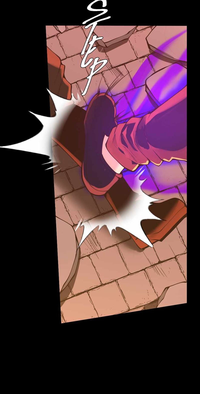 The Beginning After the End (The King Grey Reincarnation)