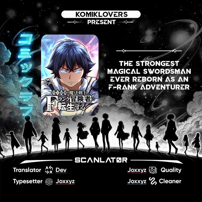 The Strongest Magical Swordsman Ever Reborn as an F-Rank Adventurer