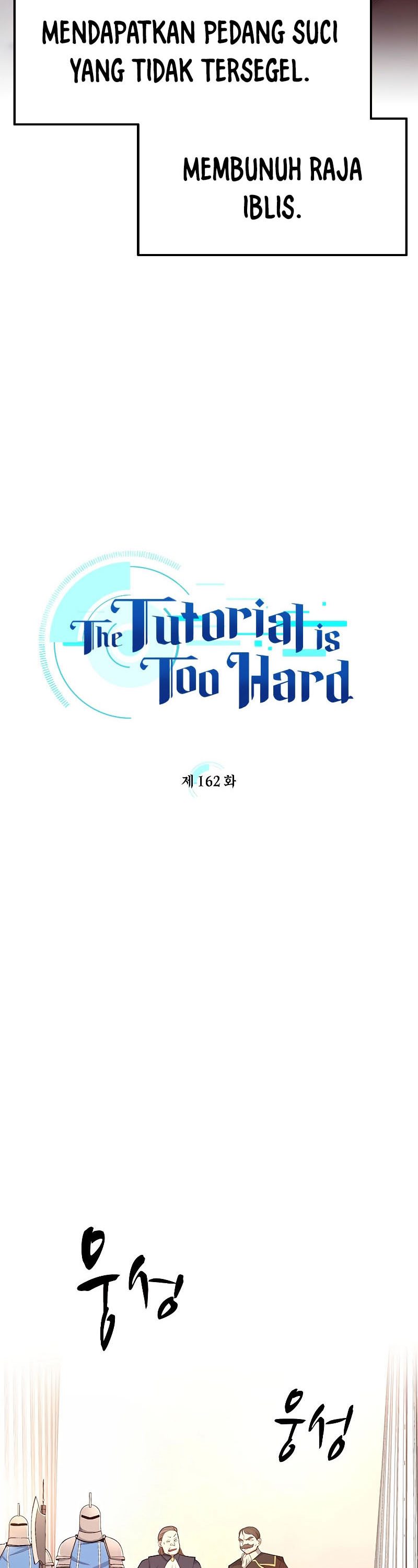 The Tutorial is Too Hard