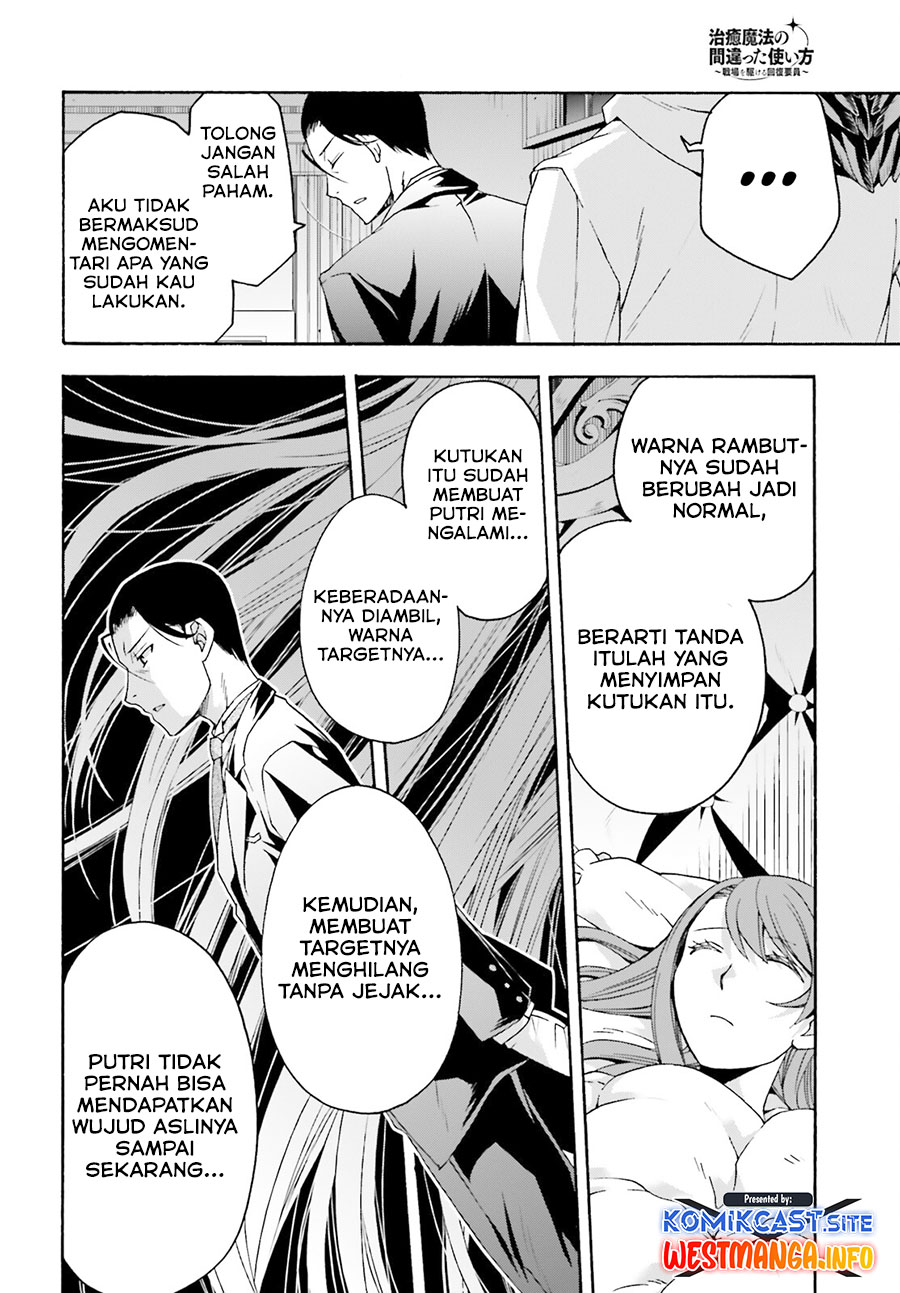 The Wrong Way to use Healing Magic