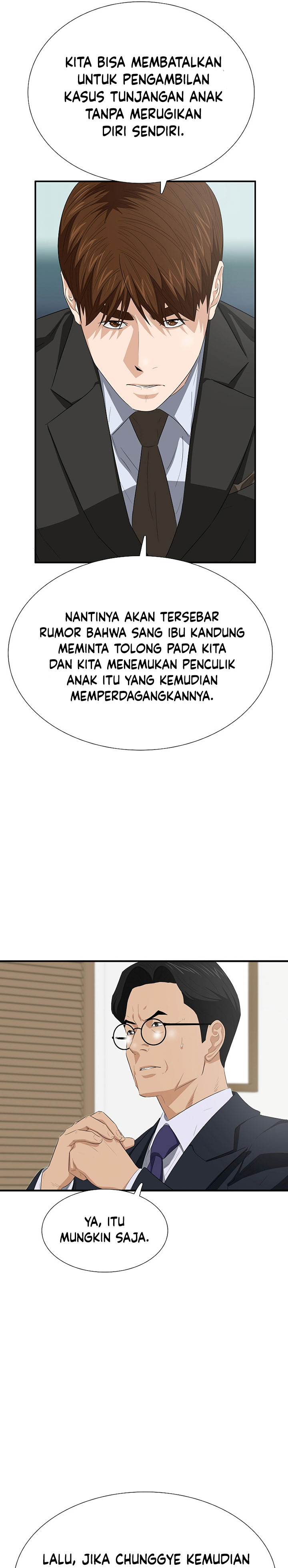 This is the Law