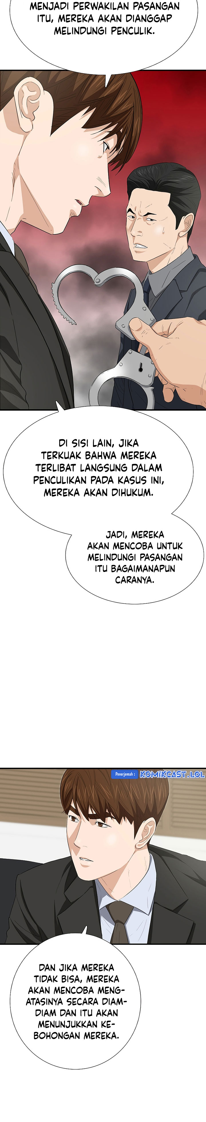 This is the Law