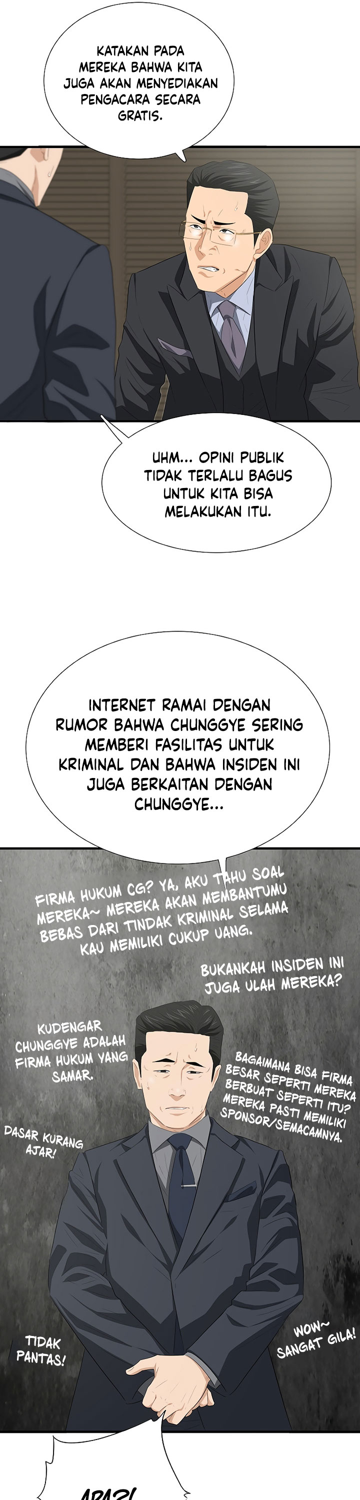 This is the Law