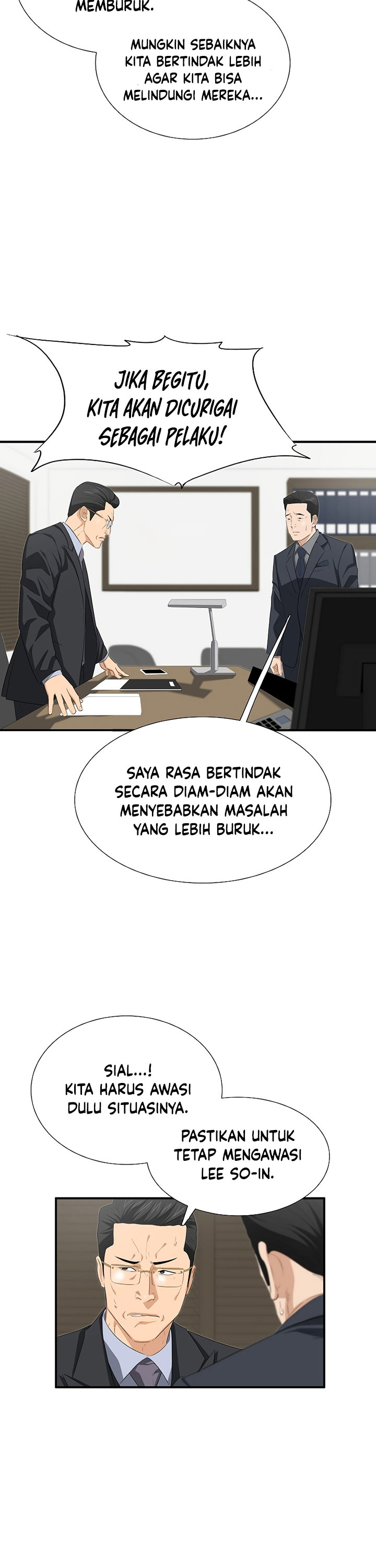 This is the Law