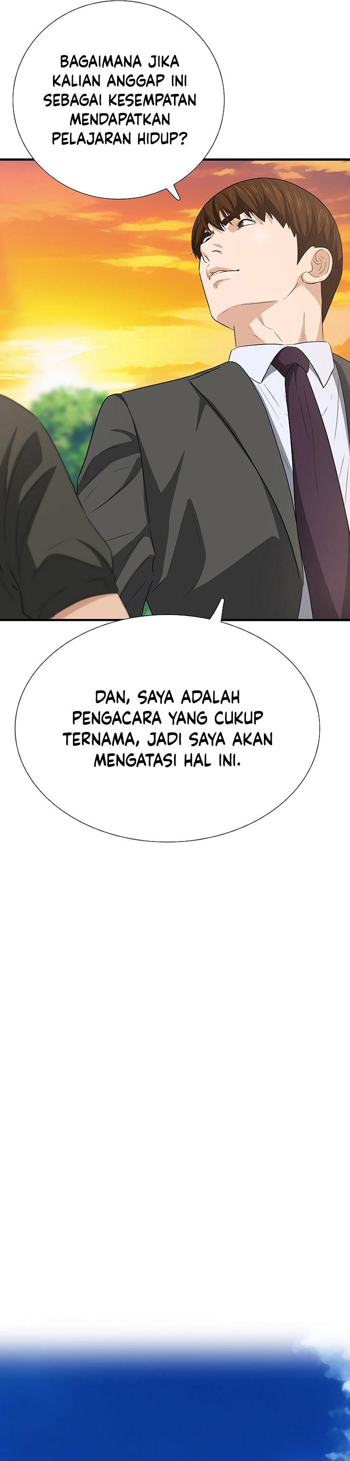 This is the Law