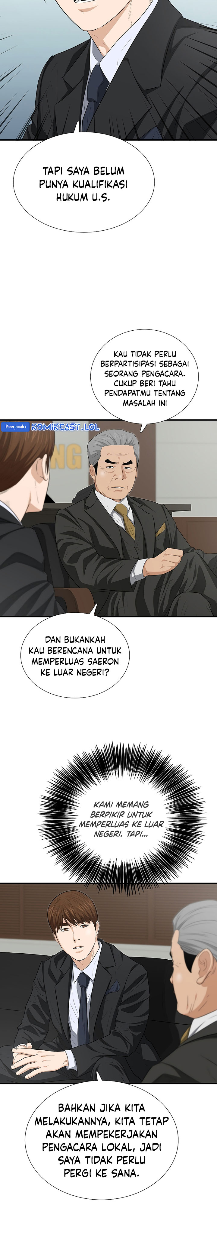 This is the Law