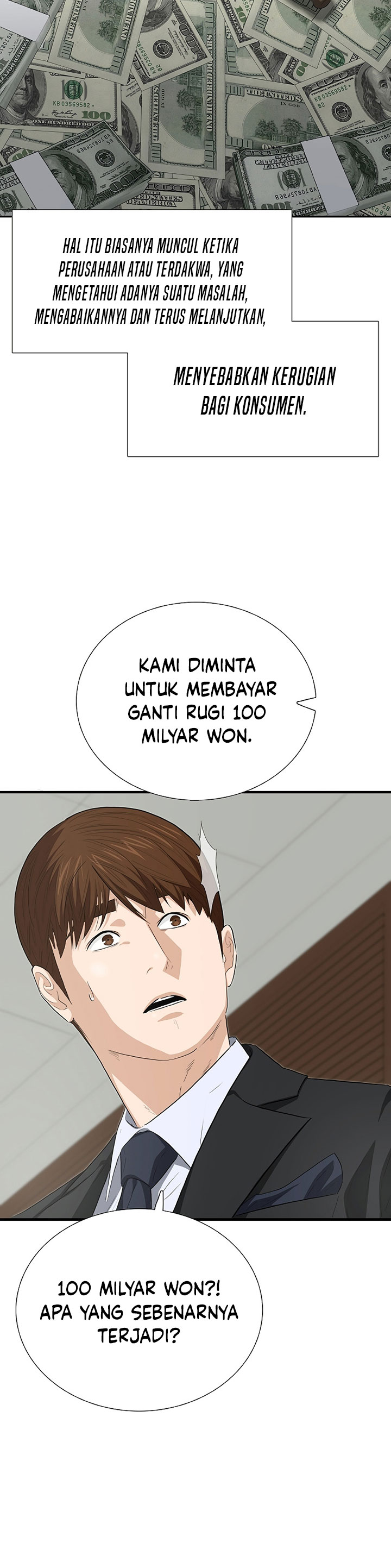 This is the Law
