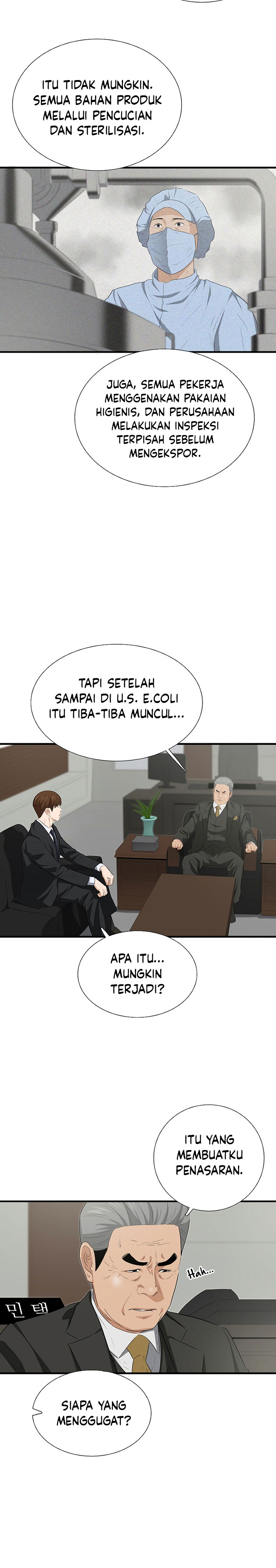 This is the Law