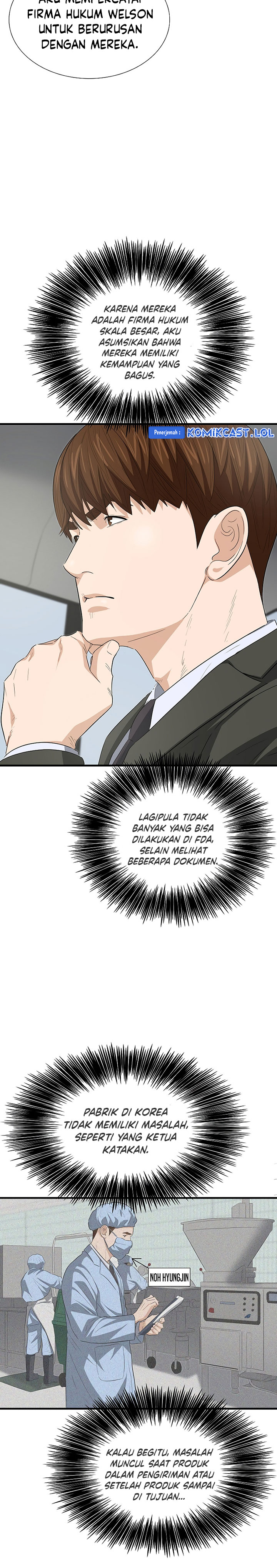 This is the Law