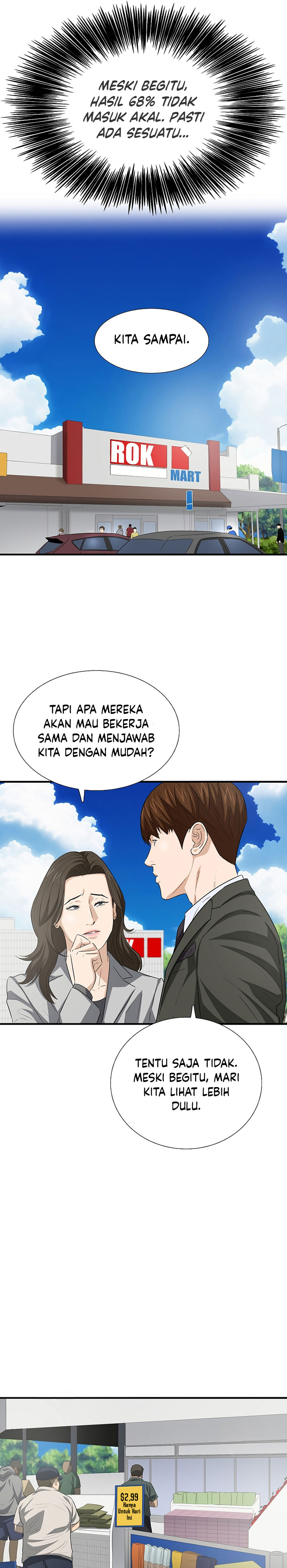This is the Law