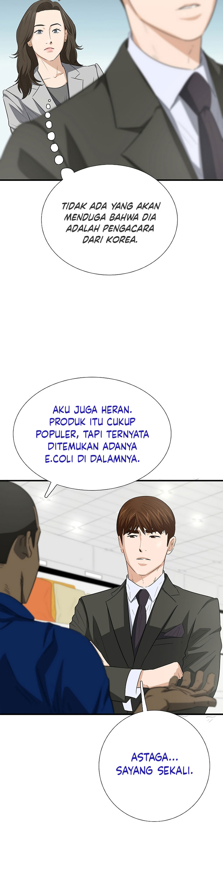 This is the Law