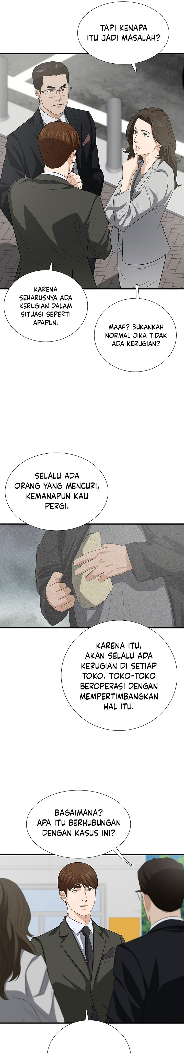 This is the Law