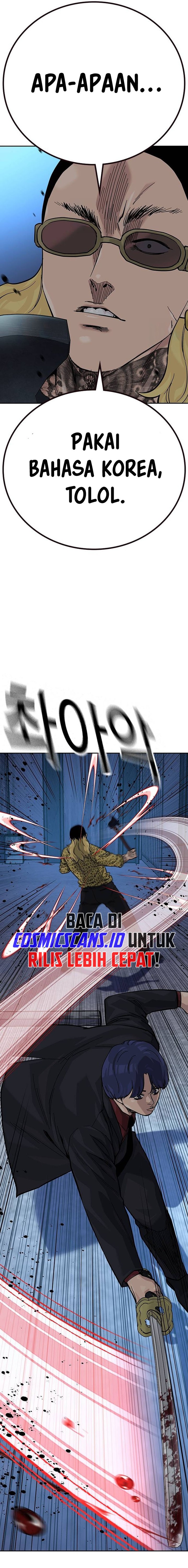 To Not Die