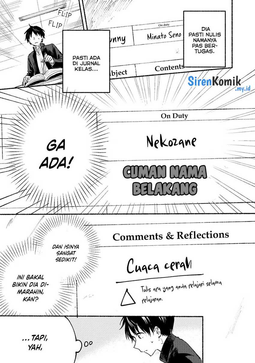 Tonari no Neko to Koi Shirazu