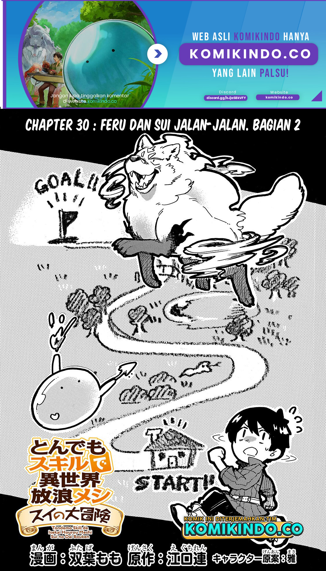 Tondemo Skill de Isekai Hourou Meshi: Sui no Daibouken