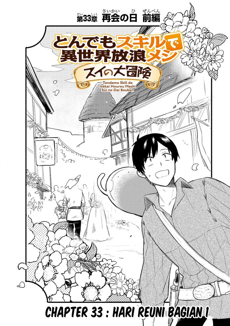 Tondemo Skill de Isekai Hourou Meshi: Sui no Daibouken