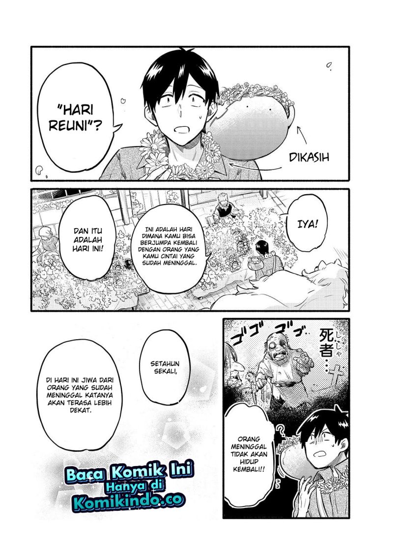 Tondemo Skill de Isekai Hourou Meshi: Sui no Daibouken