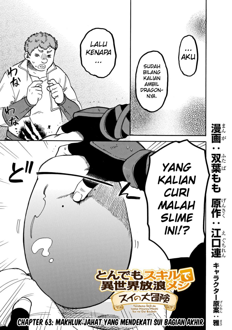 Tondemo Skill de Isekai Hourou Meshi: Sui no Daibouken