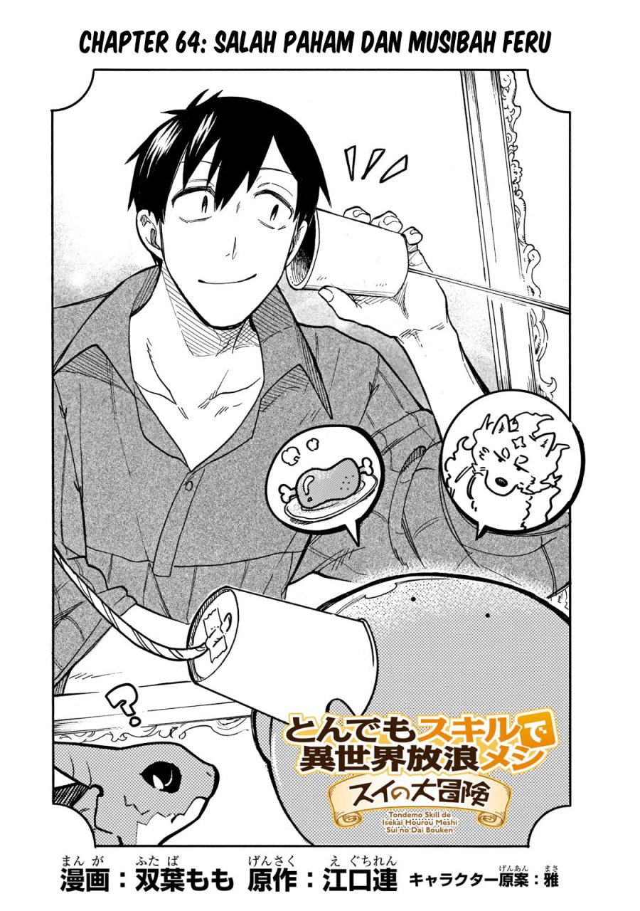Tondemo Skill de Isekai Hourou Meshi: Sui no Daibouken