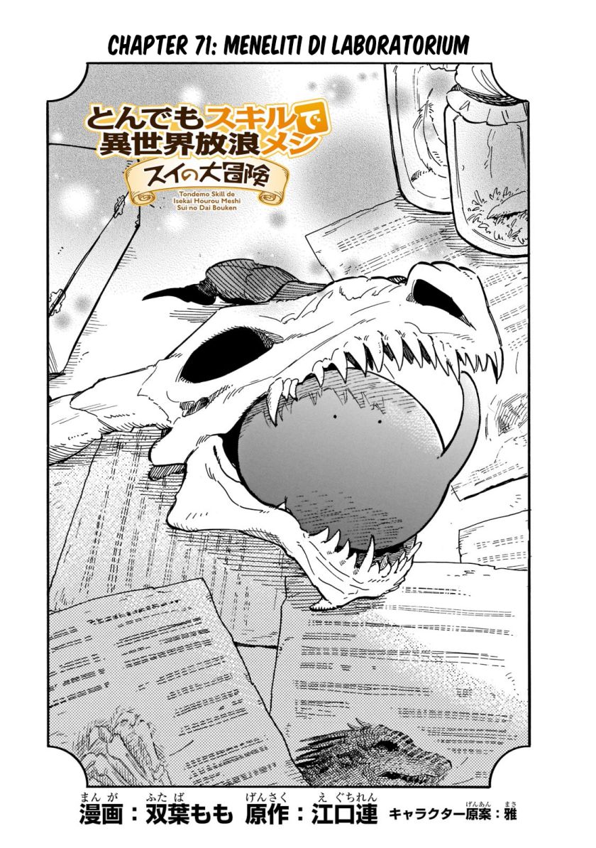 Tondemo Skill de Isekai Hourou Meshi: Sui no Daibouken