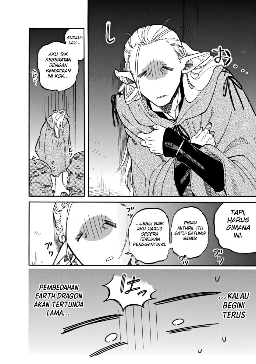 Tondemo Skill de Isekai Hourou Meshi: Sui no Daibouken