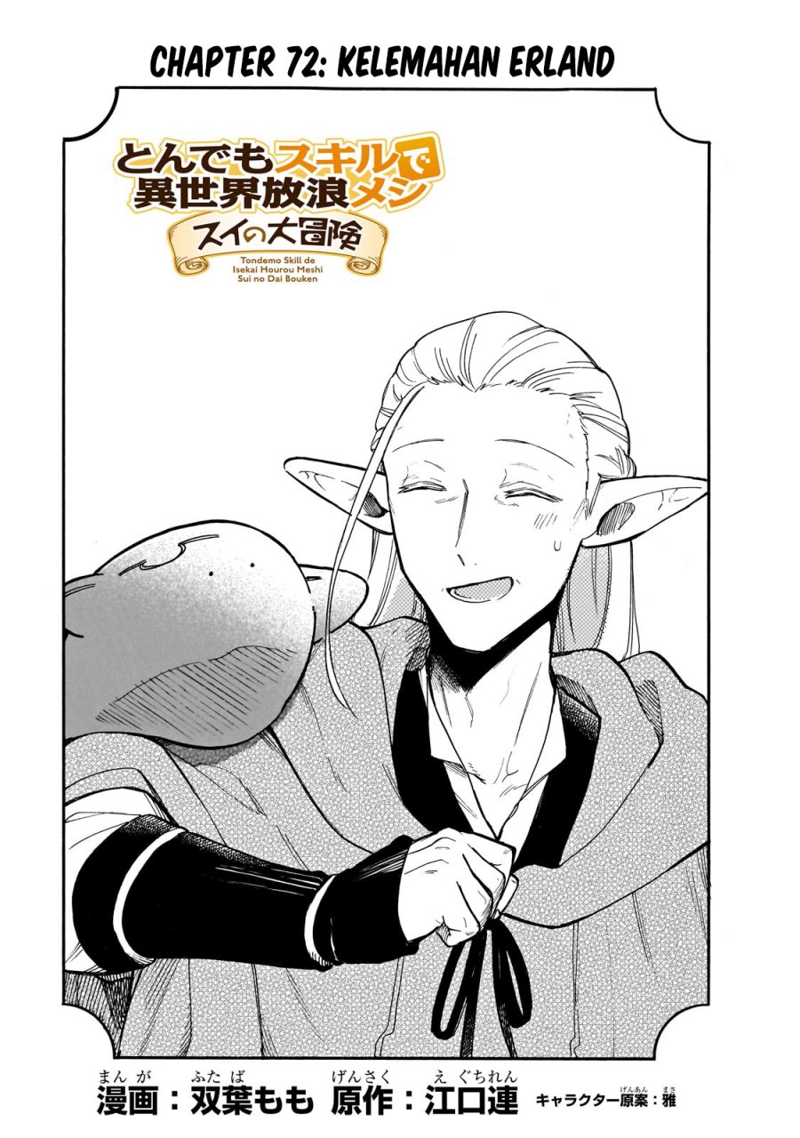 Tondemo Skill de Isekai Hourou Meshi: Sui no Daibouken