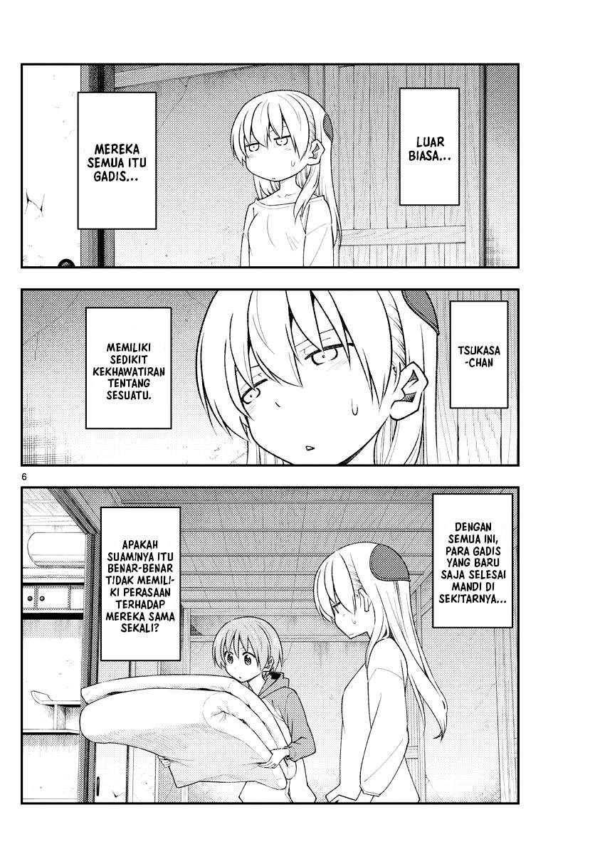 Tonikaku Kawaii