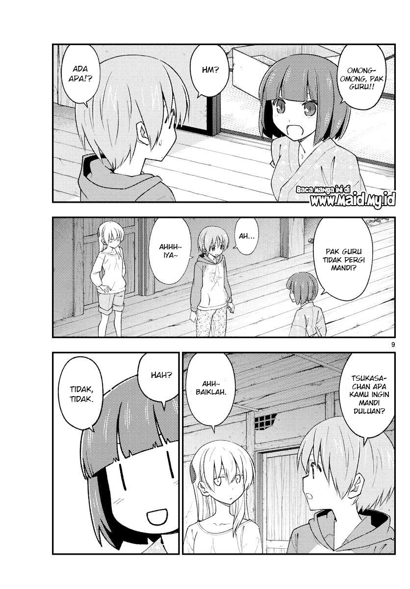 Tonikaku Kawaii