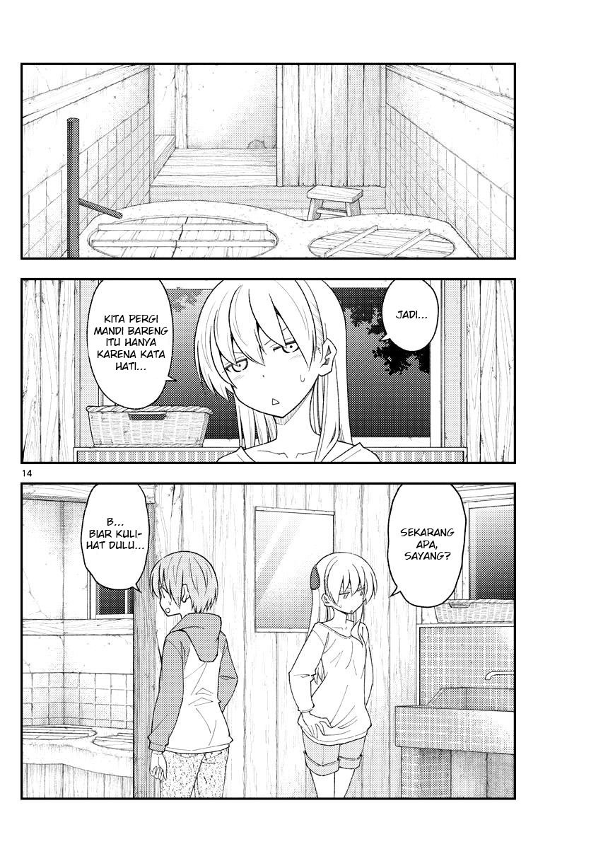 Tonikaku Kawaii