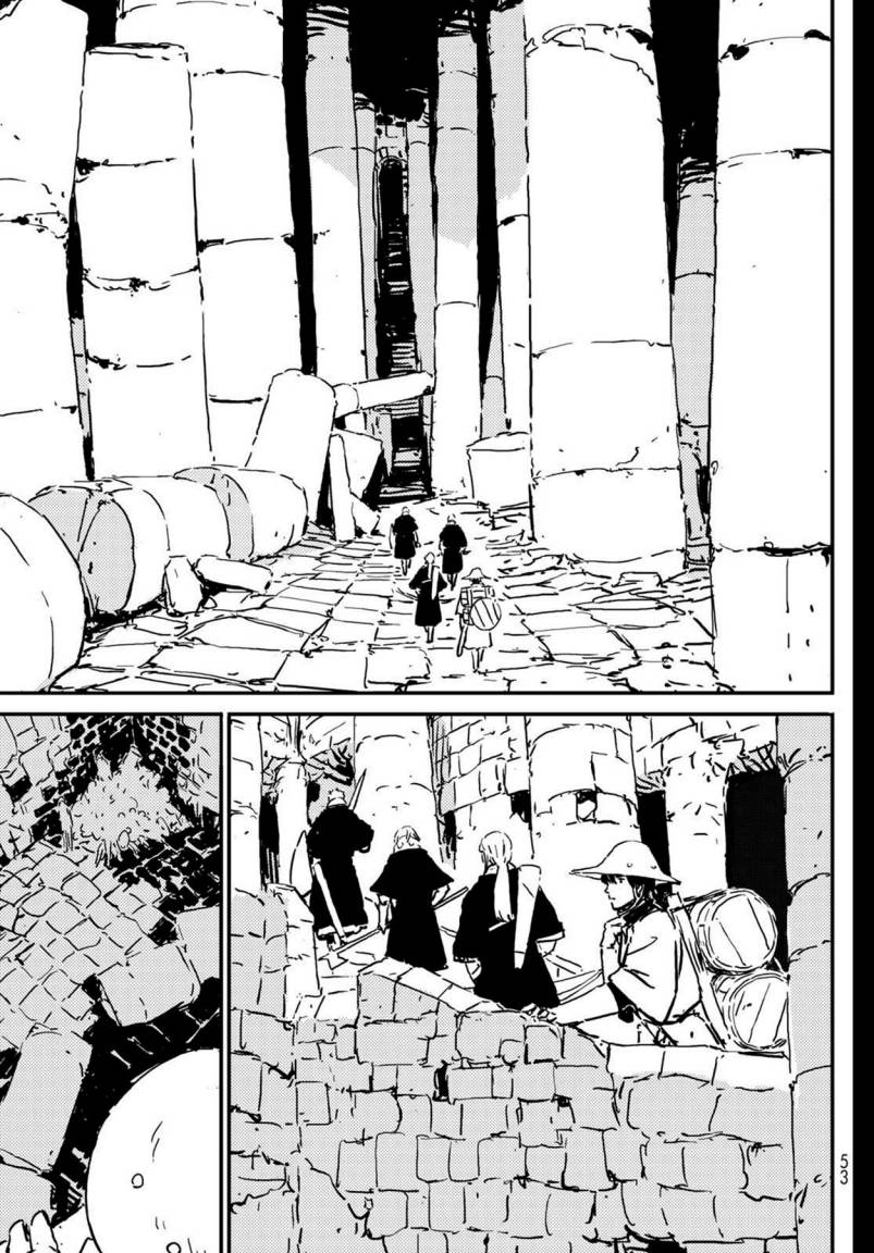 Tower Dungeon