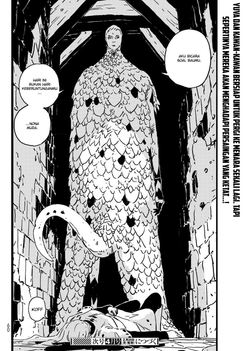 Tower Dungeon