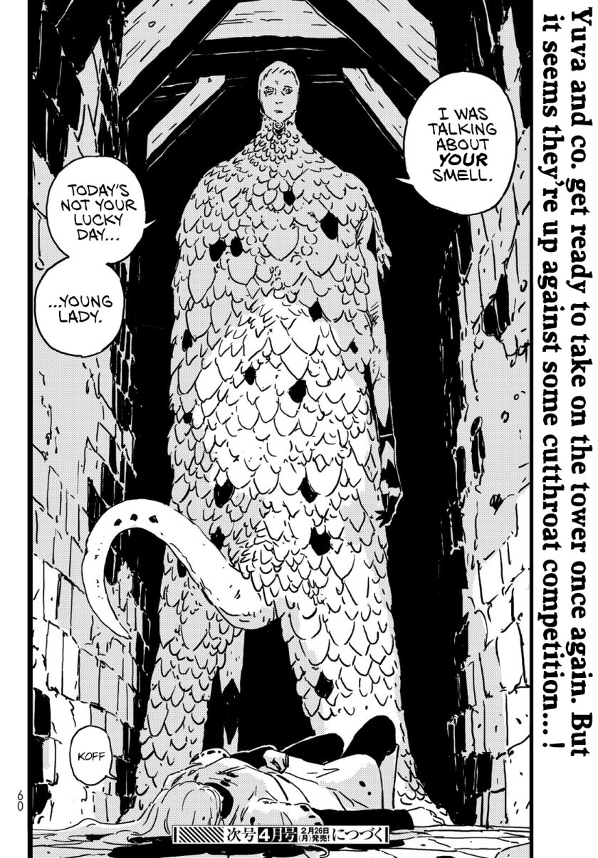 Tower Dungeon