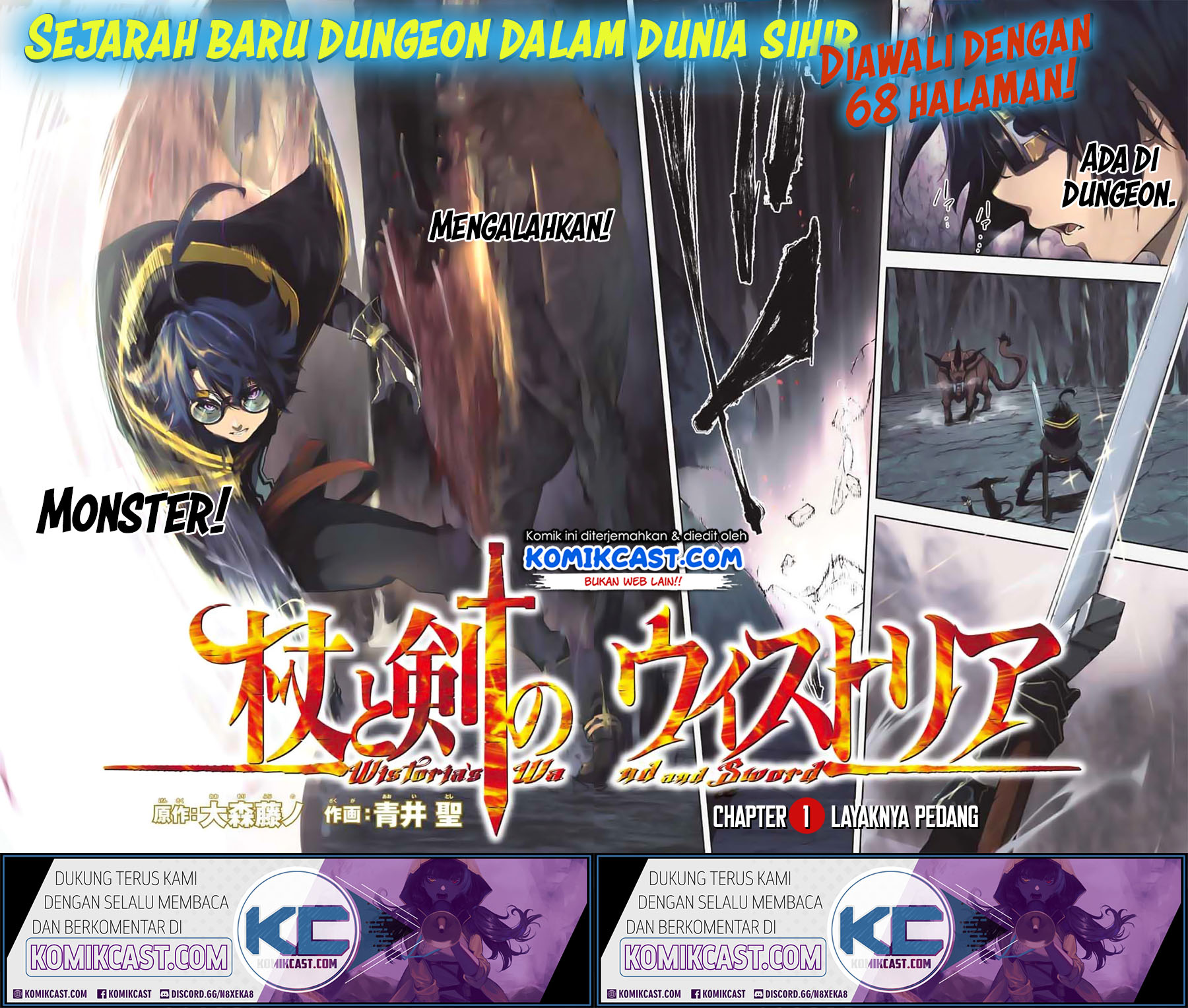 Tsue to Tsurugi no Wistoria