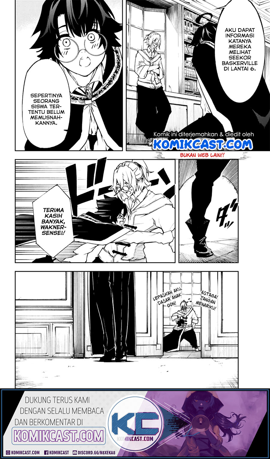 Tsue to Tsurugi no Wistoria