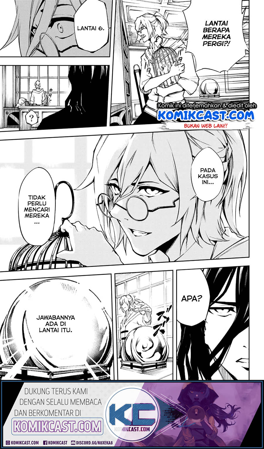 Tsue to Tsurugi no Wistoria