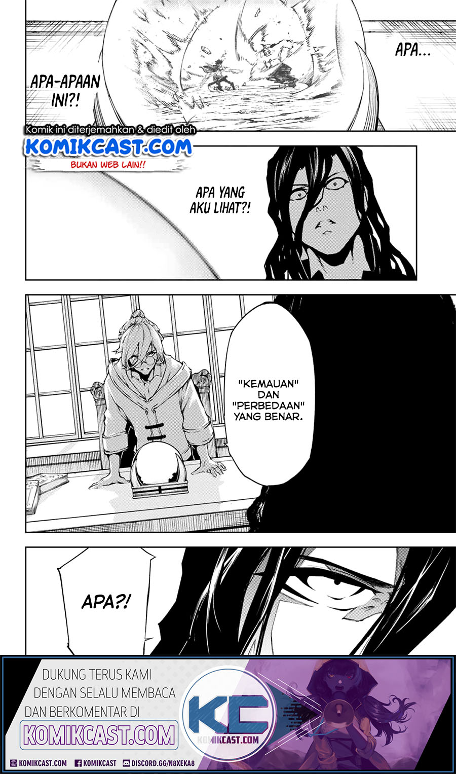 Tsue to Tsurugi no Wistoria