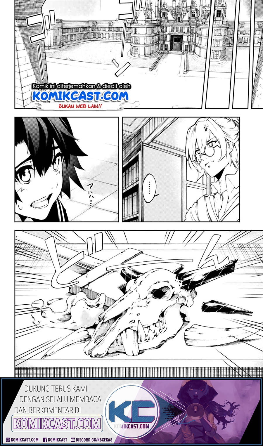 Tsue to Tsurugi no Wistoria