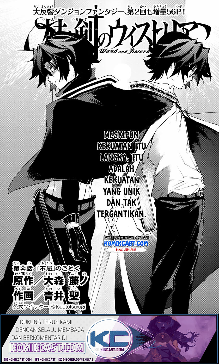 Tsue to Tsurugi no Wistoria