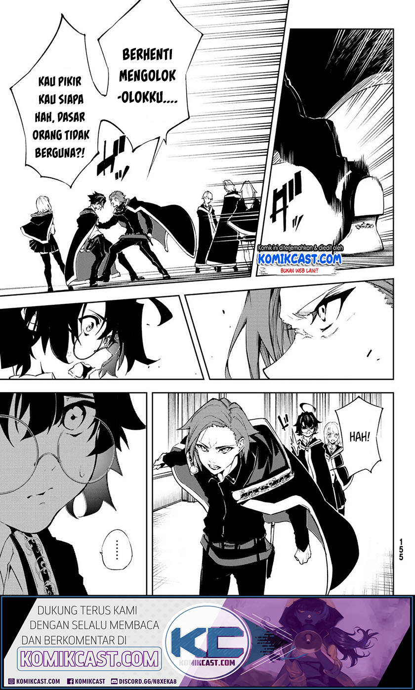 Tsue to Tsurugi no Wistoria