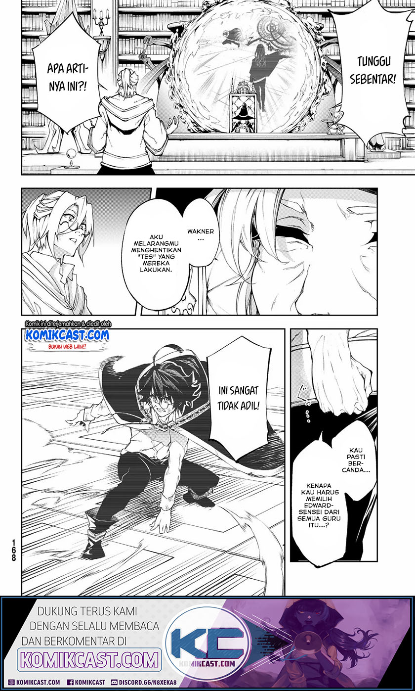Tsue to Tsurugi no Wistoria