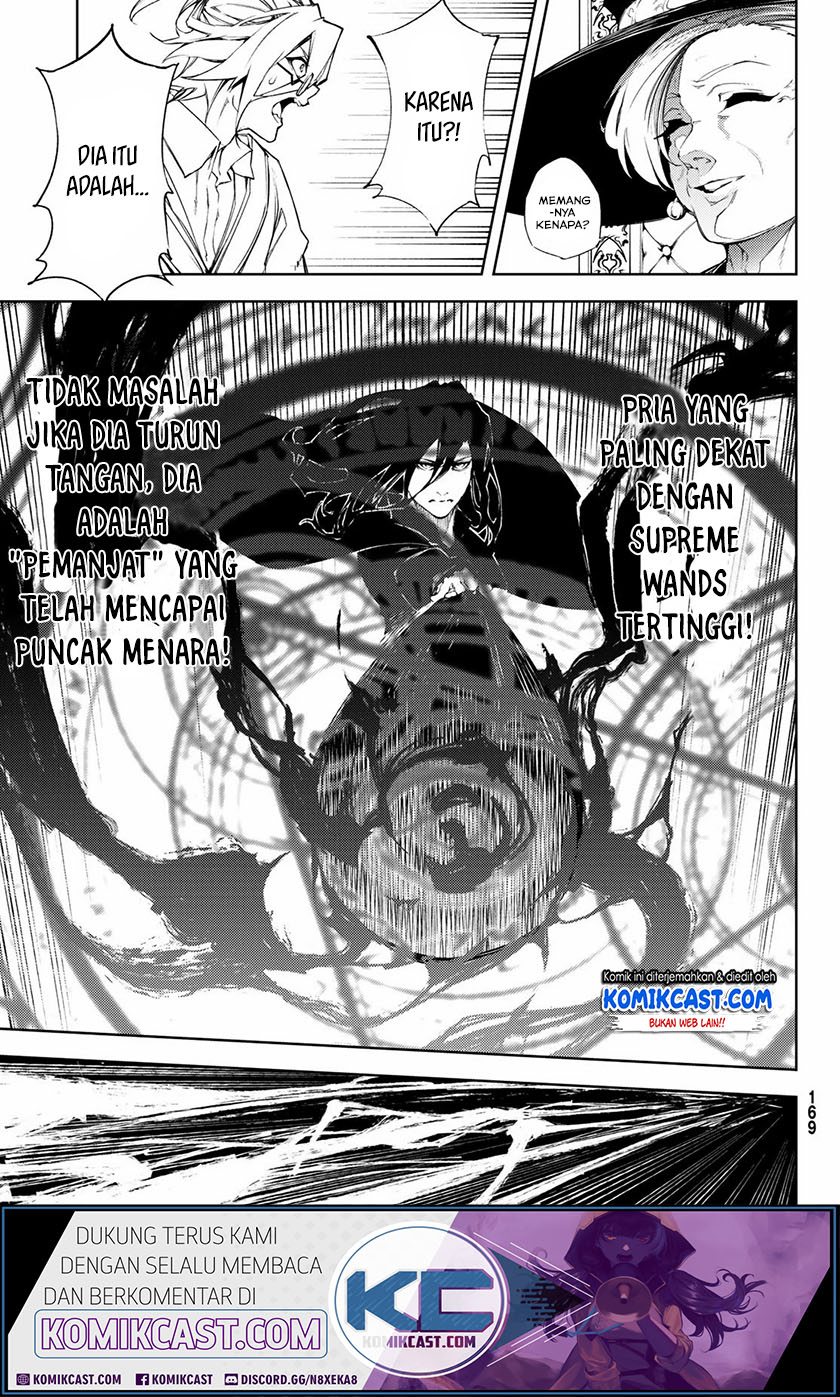 Tsue to Tsurugi no Wistoria