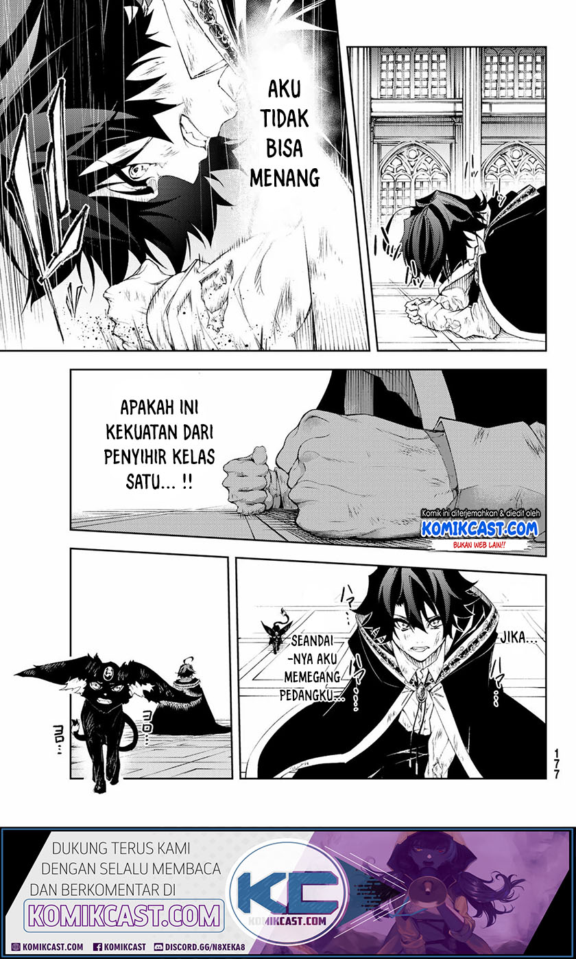 Tsue to Tsurugi no Wistoria