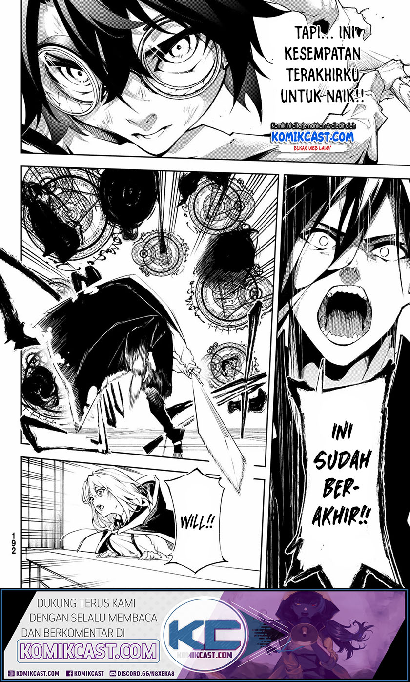 Tsue to Tsurugi no Wistoria