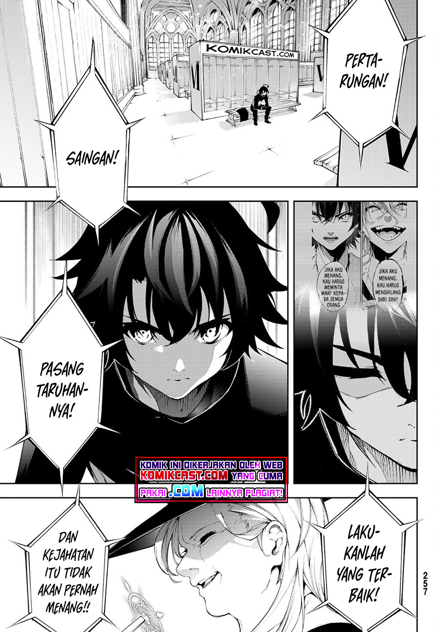 Tsue to Tsurugi no Wistoria