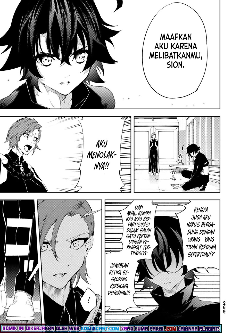 Tsue to Tsurugi no Wistoria