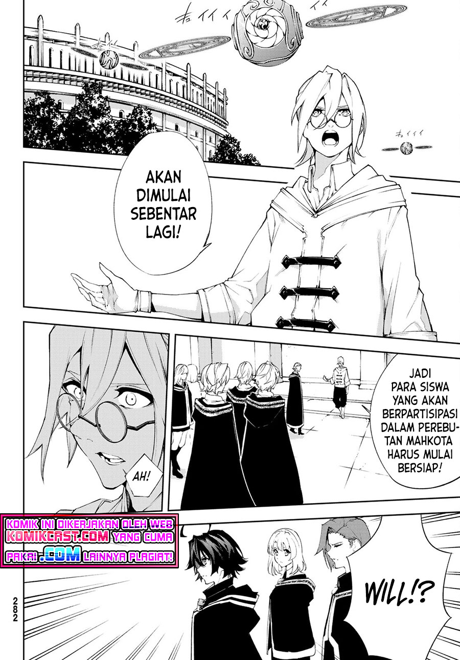Tsue to Tsurugi no Wistoria