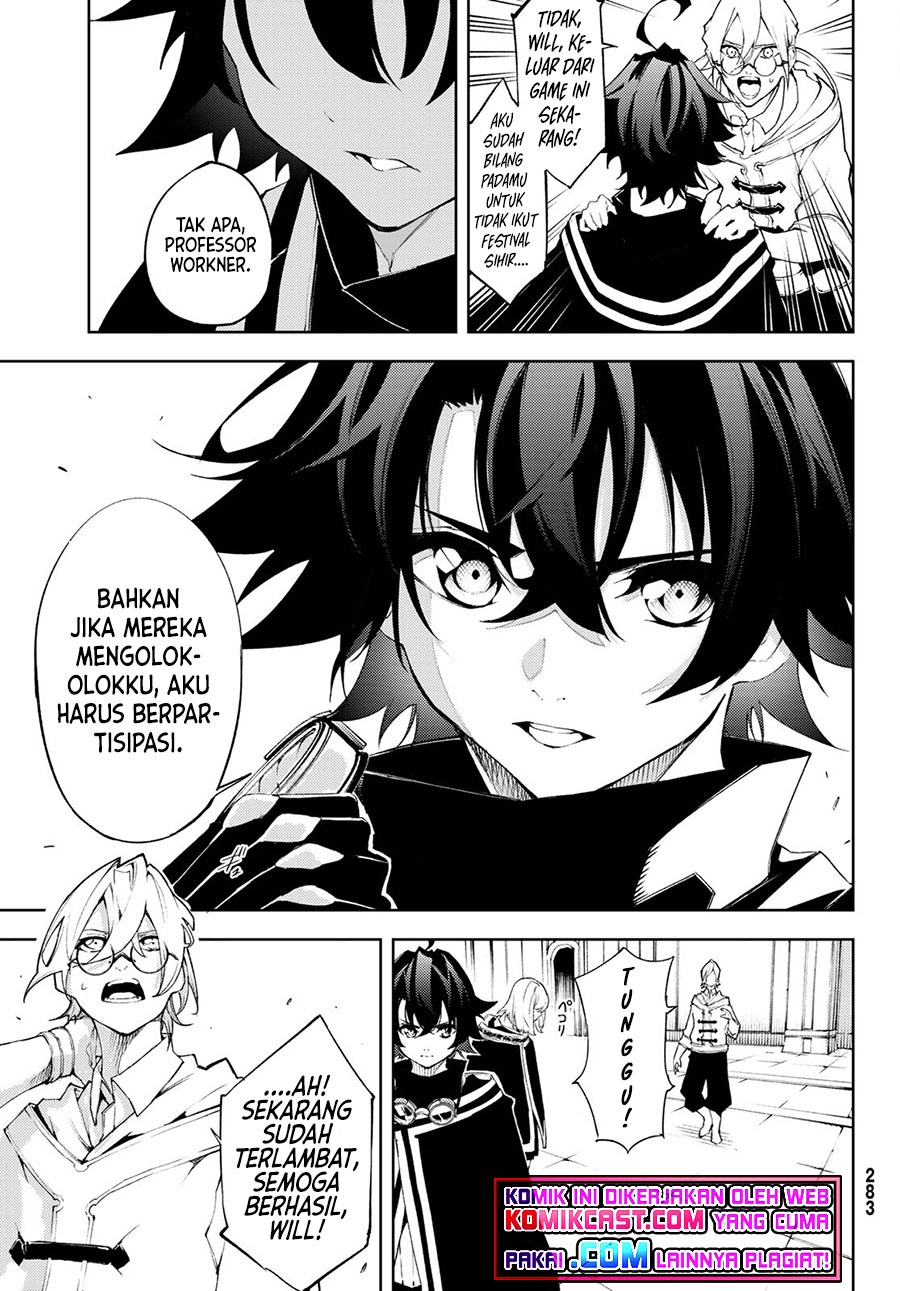 Tsue to Tsurugi no Wistoria