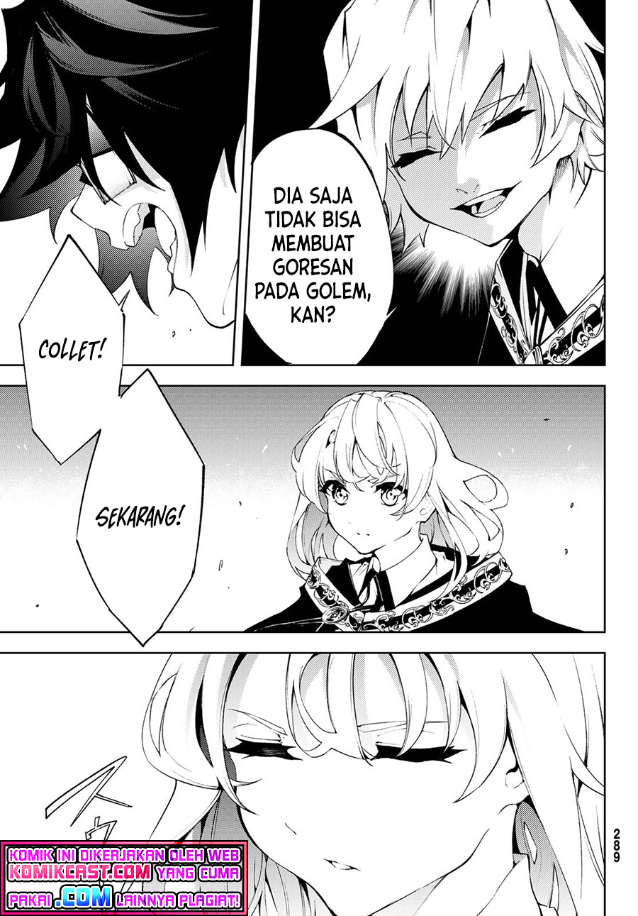 Tsue to Tsurugi no Wistoria
