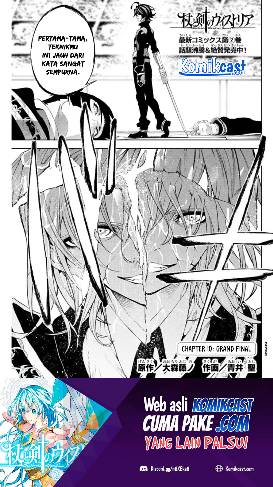 Tsue to Tsurugi no Wistoria