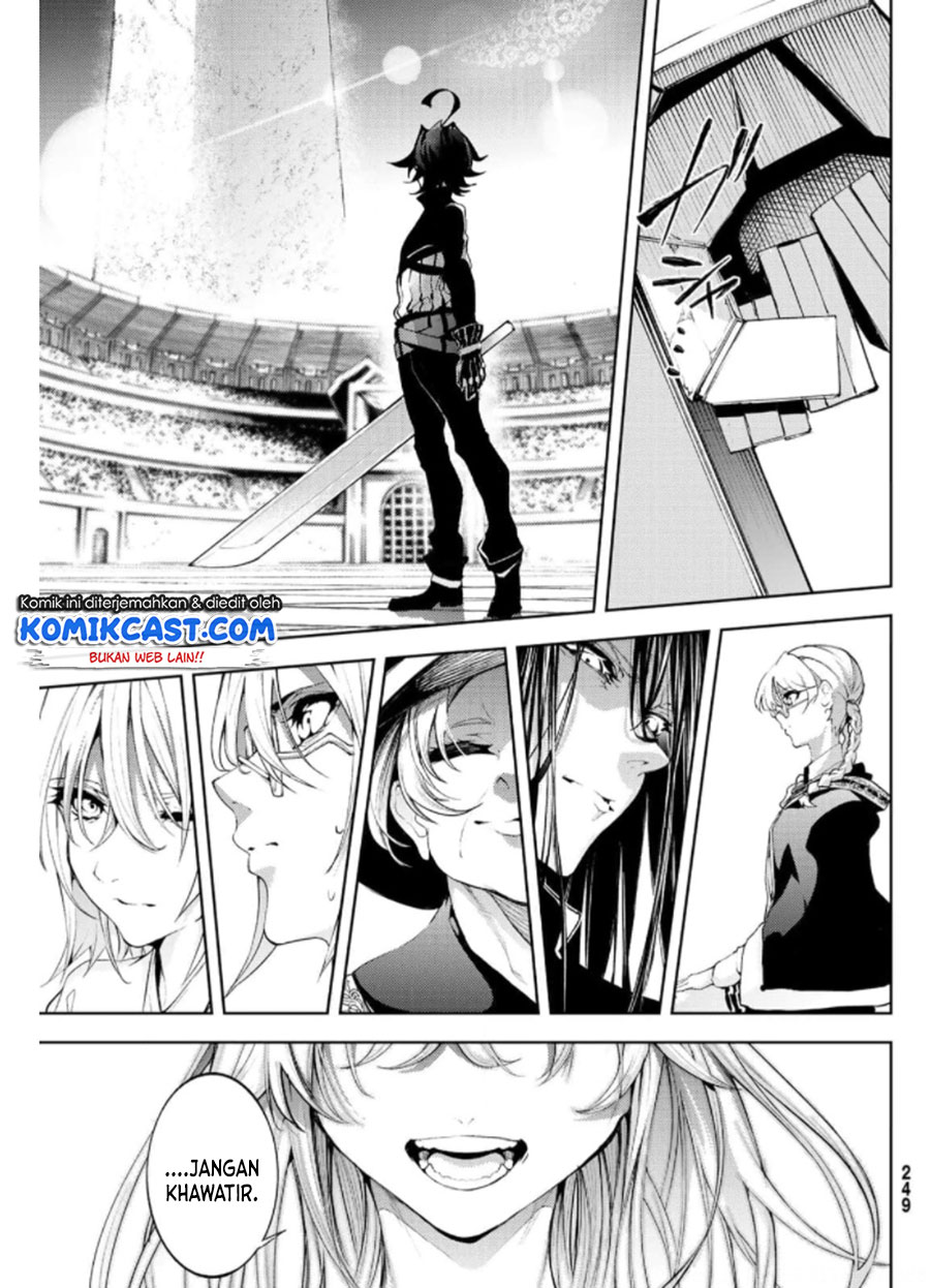 Tsue to Tsurugi no Wistoria